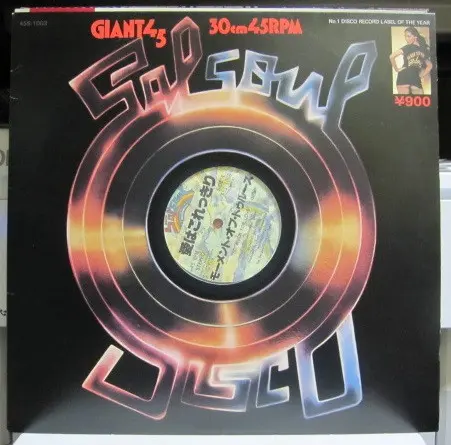 Moment Of Truth - So Much For Love, Funk / Soul, Disco, 1976 - Salsoul Records, Japan, Vinyl 1x 12", 45 RPM, Stereo