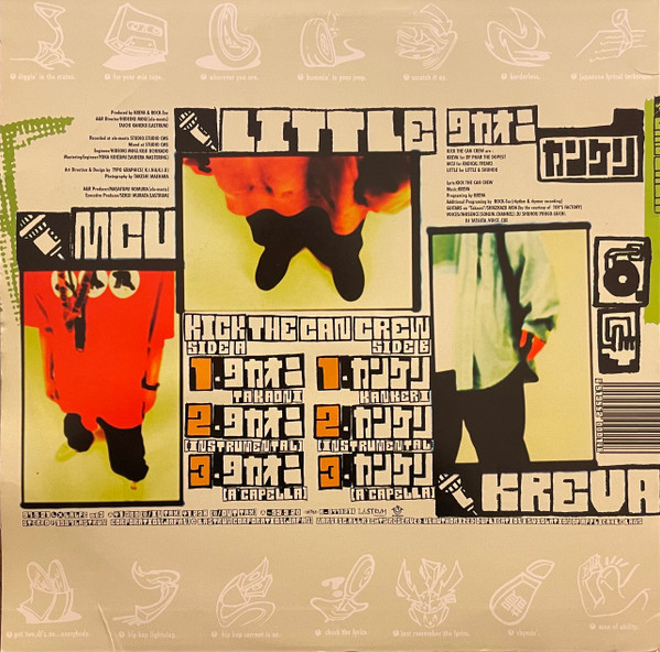 Album cover for タカオニ/カンケリ by Kick The Can Crew