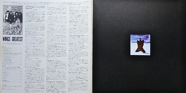 Album cover for Wings Greatest by Wings (2)