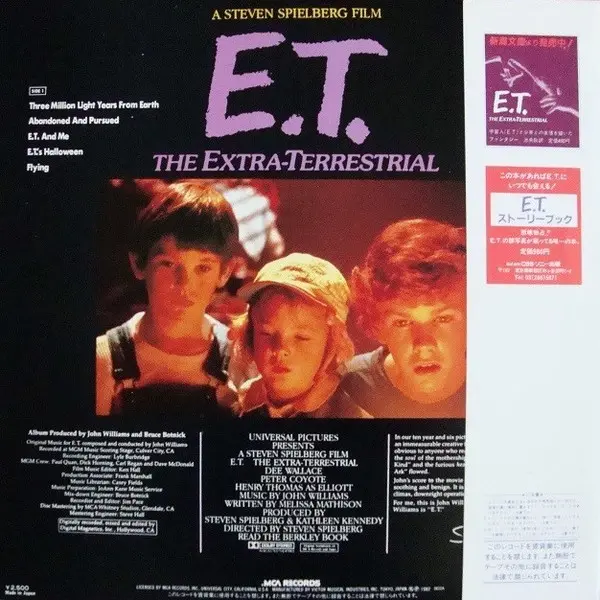 John Williams (4) - E.T. The Extra-Terrestrial (Music From The Original Motion Picture Soundtrack), Classical, Stage & Screen