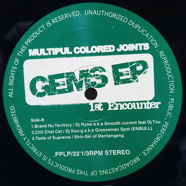 Various - Gems EP 1st Encounter, Hip Hop, Instrumental, Jazzy Hip-Hop, 2004 - Pleasure Products, Japan, Vinyl 1x 12", 33 ⅓ RP