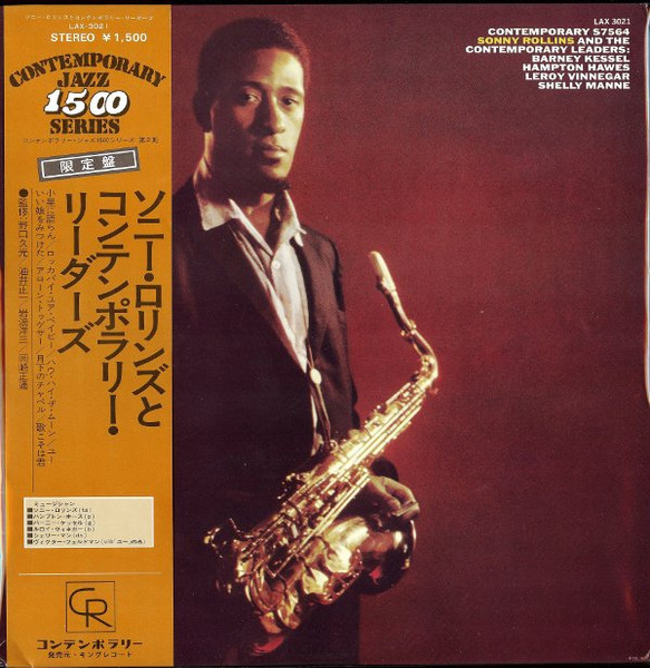 Sonny Rollins - Sonny Rollins And The Contemporary Leaders, Jazz, Bop, 1975 - Contemporary Records, Japan, Vinyl 1x LP, Album