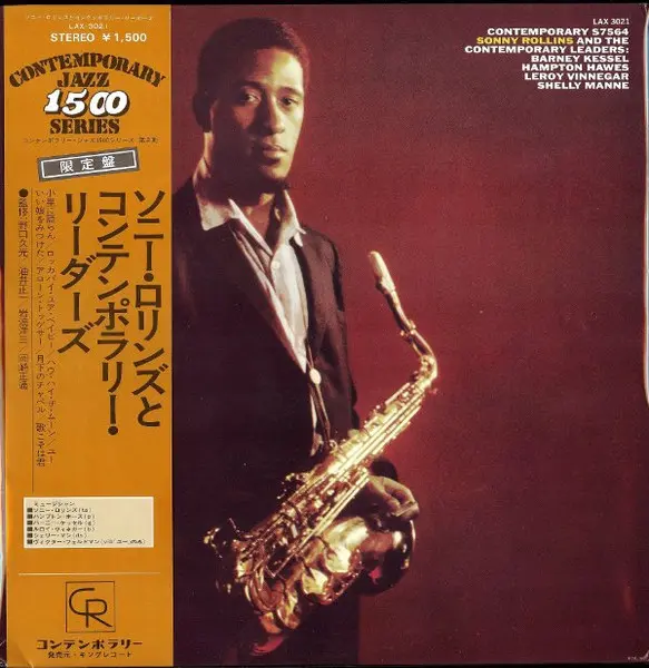 Sonny Rollins - Sonny Rollins And The Contemporary Leaders, Jazz, Bop, 1975 - Contemporary Records, Japan, Vinyl 1x LP, Album