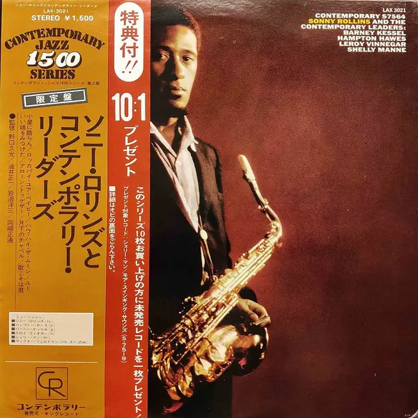 Sonny Rollins And The Contemporary Leaders