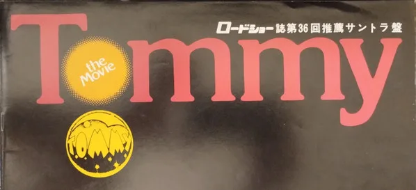 Album cover for Tommy (Original Soundtrack Recording) by Various