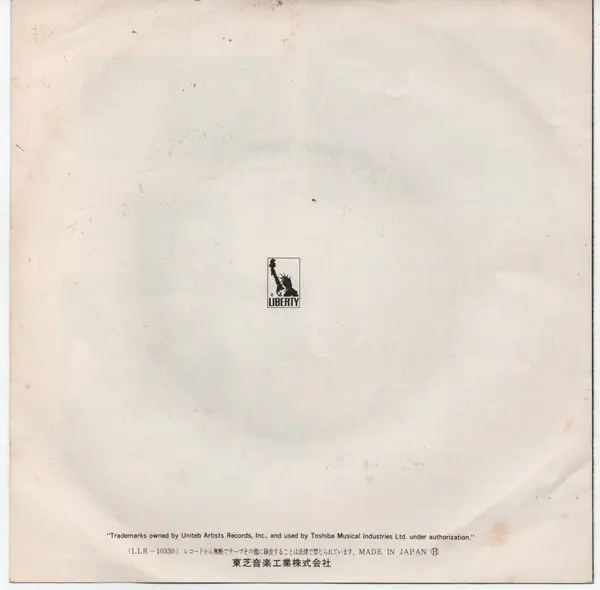 War - Cisco Kid / Beetles In The Bog , Funk / Soul, Liberty, Japan, Vinyl 1x 7", 45 RPM, Single