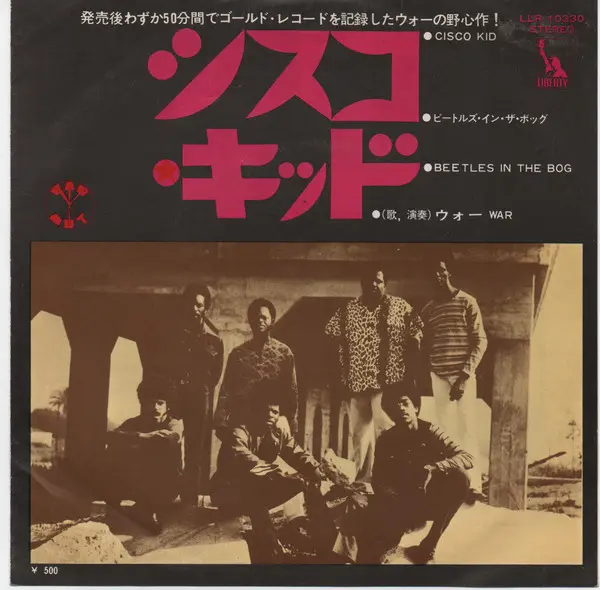 Cisco Kid / Beetles In The Bog 