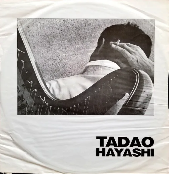 Album cover for Tadao Hayashi by Tadao Hayashi