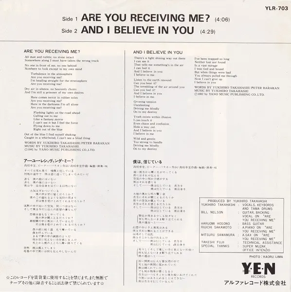 Yukihiro Takahashi - Are You Receiving Me?, Electronic, Synth-pop, 1983 - Yen Records, Japan, Vinyl 1x 7", Single