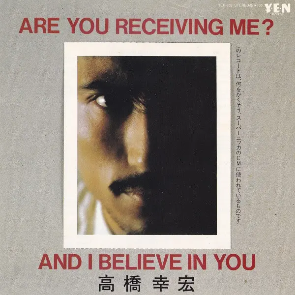 Are You Receiving Me?