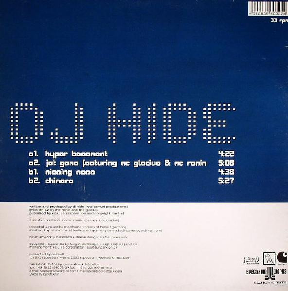 DJ Hide - Hyper Basement, Electronic, Hip Hop, Abstract, 2000 - Spectrum Works, Germany, Vinyl 1x 12", 33 ⅓ RPM