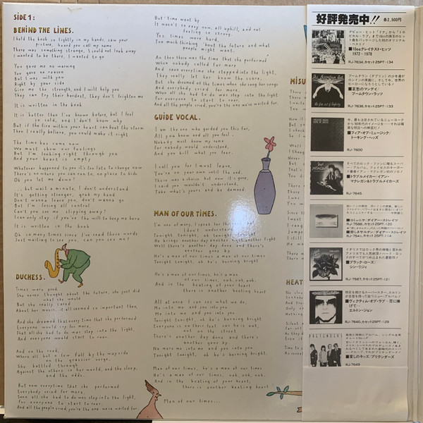 Genesis - Duke - 1980 -Pop Rock, Prog Rock -Charisma -Vinyl 1x LP, Album, Stereo 1st Issue