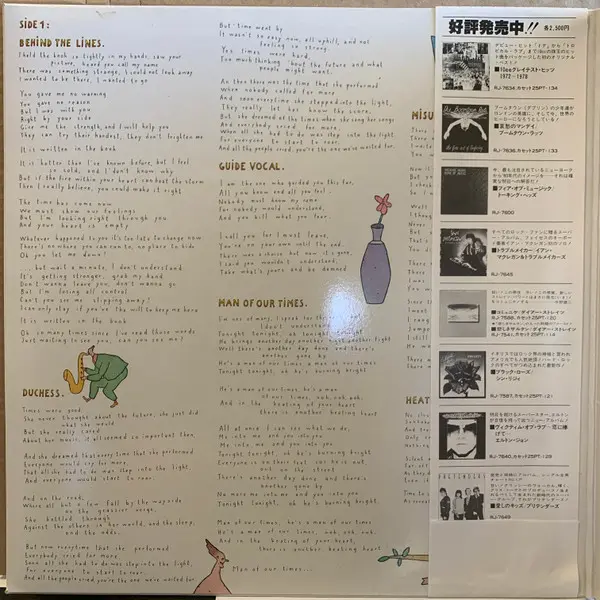 Genesis - Duke - 1980 -Pop Rock, Prog Rock -Charisma -Vinyl 1x LP, Album, Stereo 1st Issue