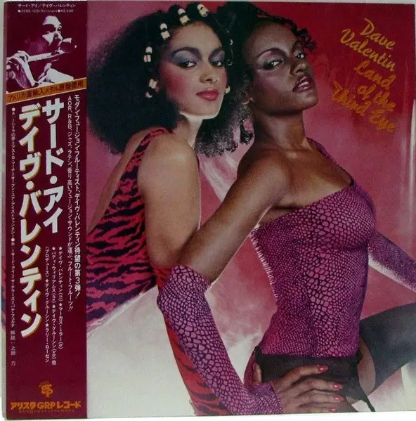 Land Of The Third Eye