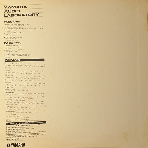 Quincy Jones - Yamaha Audio Laboratory For NS-500 Vol. 1, Funk / Soul, Jazz, Stage & Screen, 1974 - A&M Records, Yamaha, Japa