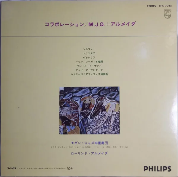 Album cover for Collaboration by Modern Jazz Quartet, The With Laurindo Almeida