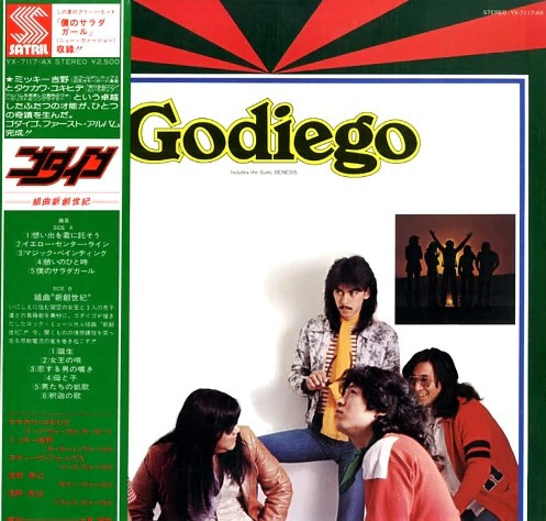 Godiego (Includes The Suite, Genesis)