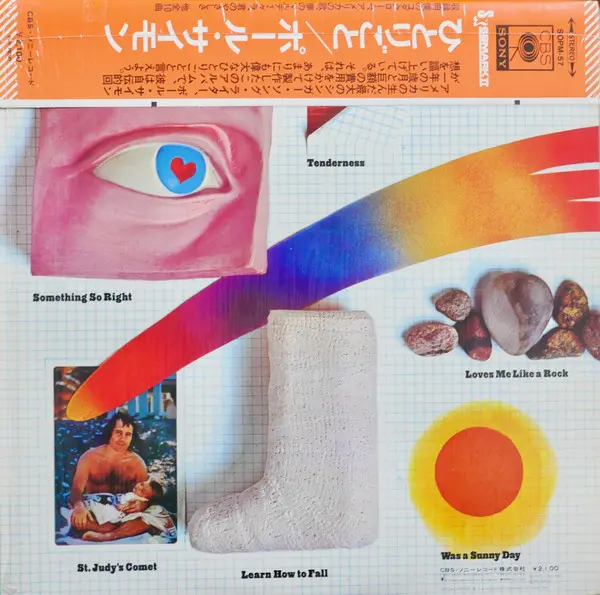 Paul Simon - There Goes Rhymin' Simon, Pop, Light Music, 1973 - CBS/Sony, Japan, Vinyl 1x LP, Album, Stereo Gatefold