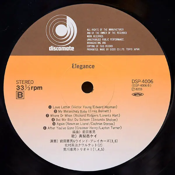 Kei Marimura - Elegance, Jazz, Pop, Easy Listening, Smooth Jazz, Vocal, 1982 - Discomate, Japan, Vinyl 1x LP, Album, Stereo