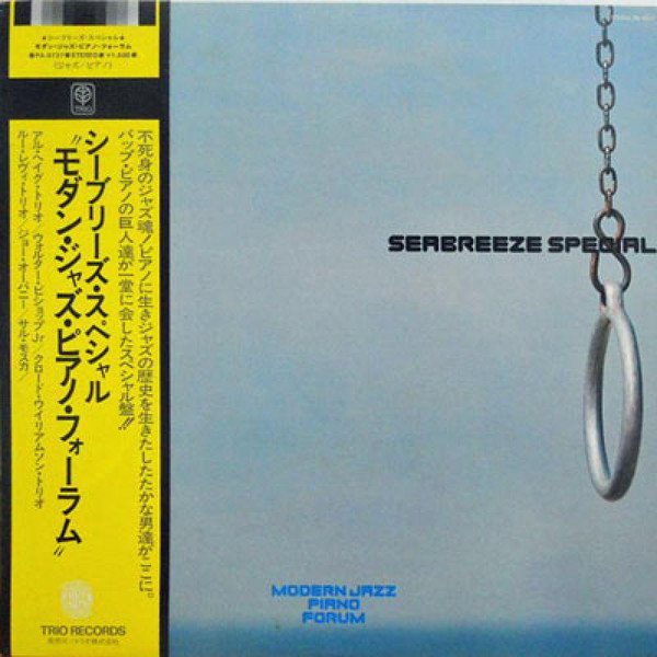 Seabreeze Special: Modern Jazz Piano Forum