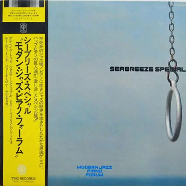 Seabreeze Special: Modern Jazz Piano Forum