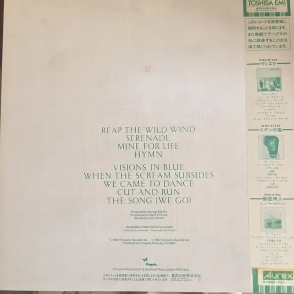 Ultravox - Quartet, Electronic, Rock, New Wave, Synth-pop, 1982 - Chrysalis, Japan, Vinyl 1x LP, Album