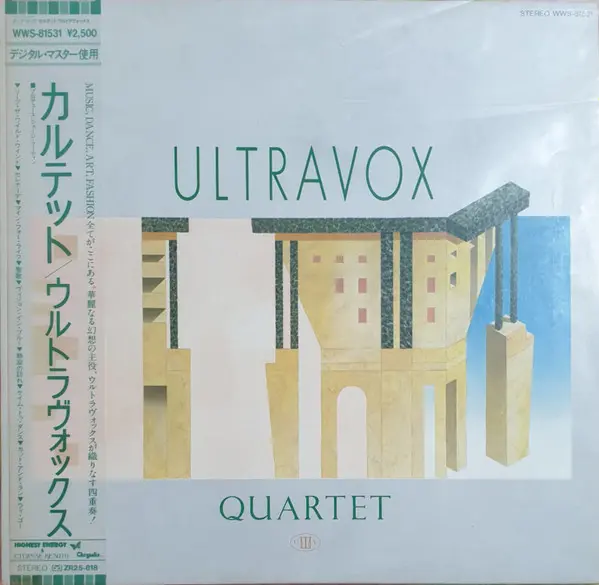 Quartet